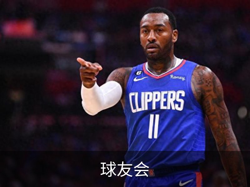 走进球友会